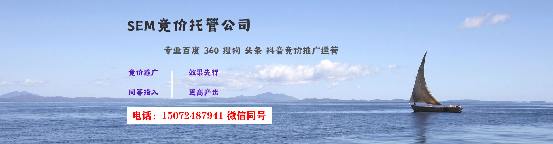 怀远百度如何推广