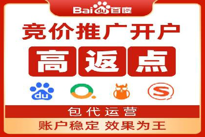 SEM托管服务案例效果对比